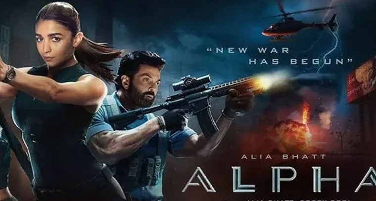 ఆల్ఫా సినిమా మరోసారి వాయిదా