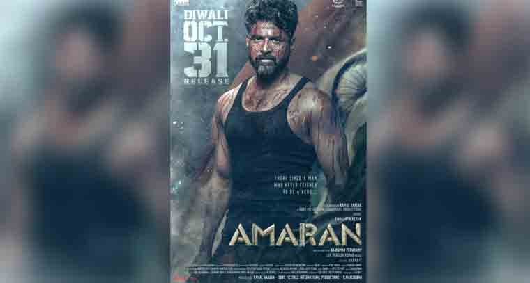 సైమా 2025లో ఉత్తమ చిత్రంగా 'అమరన్' 
