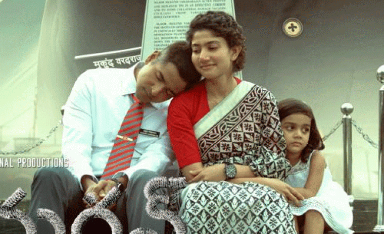 నేటితో ఒక సంవత్సరం పూర్తి చేసుకున్న 'అమరన్‌'