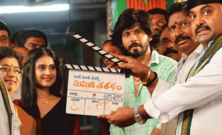 'సుమతి శాతకం' షూటింగ్ ని ప్రారంభించిన అమరదీప్ 