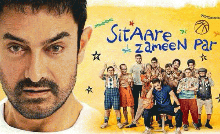 'సీతారే జమీన్ పార్' లో అమిర్ ఖాన్ తల్లి  