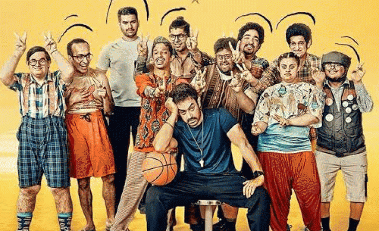 ఈ తేదీ నుండి యూట్యూబ్‌లో మాత్రమే ప్రసారం కానున్న 'సితారే జమీన్ పార్' 