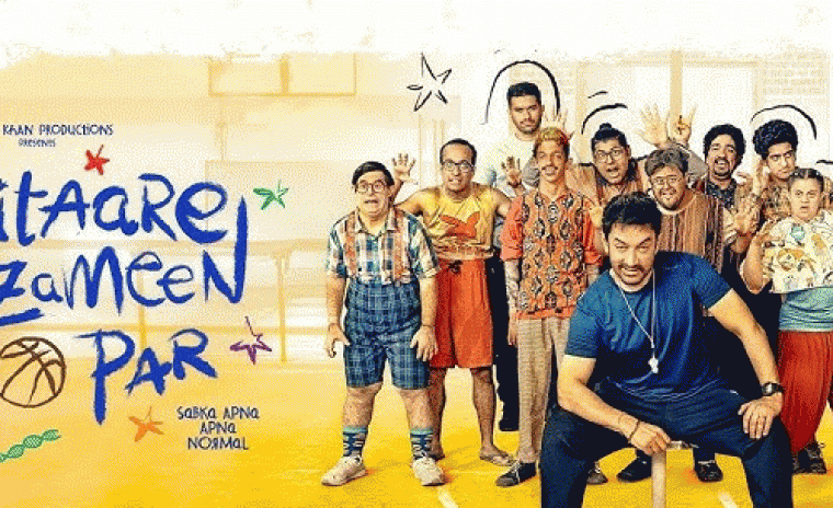 'సీతారే జమీన్ పార్' గురించిన లేటెస్ట్ అప్డేట్ 