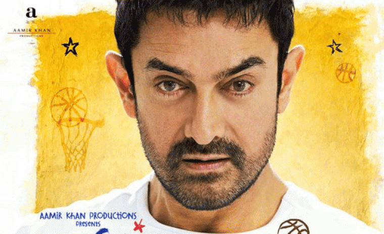 నేడు విడుదల కానున్న 'సీతారే జమీన్ పార్' ట్రైలర్ 