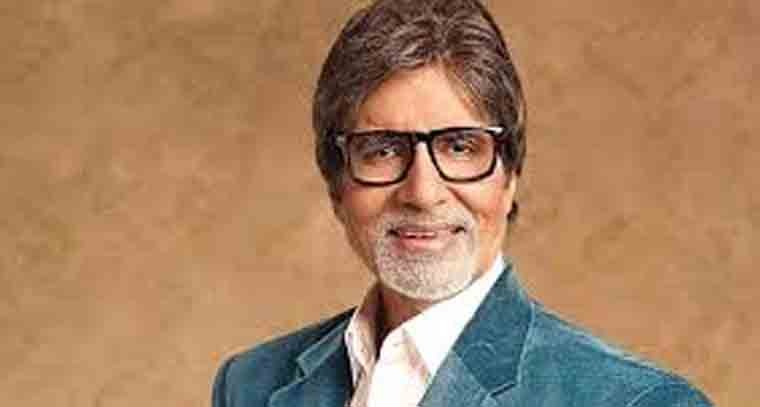 అభిమానులకి క్షమాపణలు చెప్పిన అమితాబ్ 
