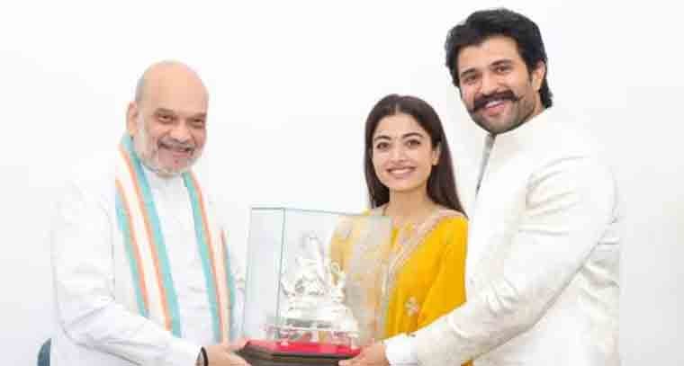 పెళ్లితర్వాత అమిత్ షాను కలిసిన విజయ్ దేవరకొండ, రష్మిక మందన్న దంపతులు 