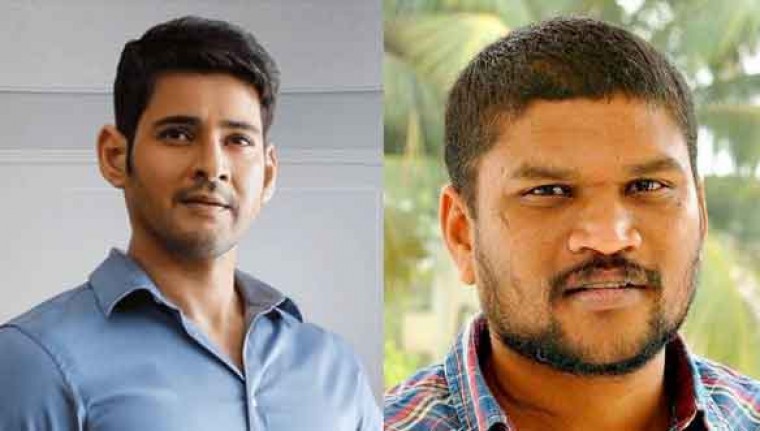 మహేష్ బాబు 27వ సినిమా స్టోరీ లీక్...!