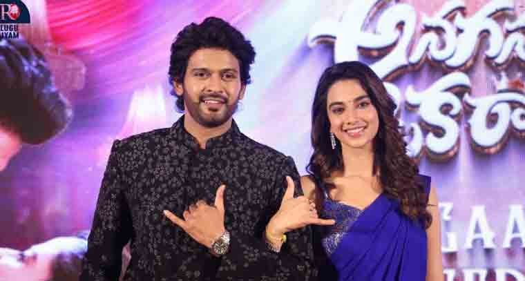 జనవరి 14న విడుదల కానున్న 'అనగనగా ఒక రాజు' చిత్రం
