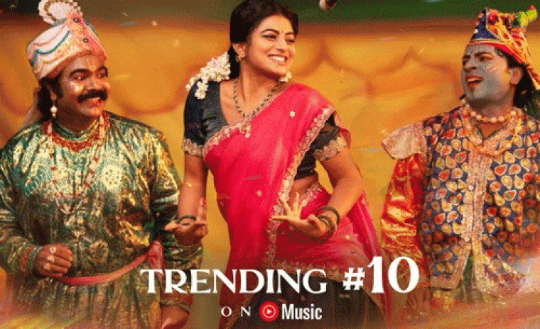 సెన్సేషన్ సృష్టిస్తున్న 'గరివిడి లక్ష్మి' లోని నల జీలకర్ర మొగ్గ వీడియో సాంగ్   