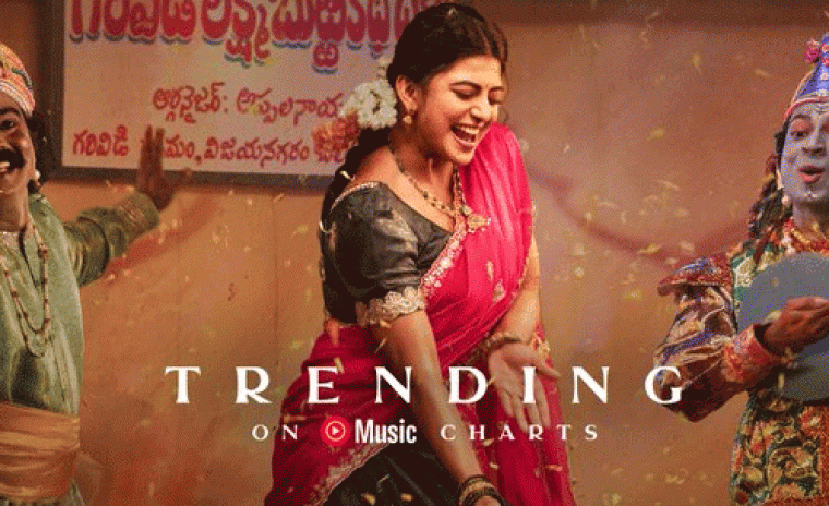 'గరివిడి లక్ష్మి' లోని నల జీలకర్ర మొగ్గ వీడియో సాంగ్ కి సాలిడ్ రెస్పాన్స్