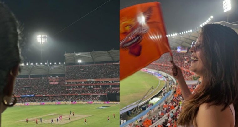 ఉప్పల్ స్టేడియం లో అనసూయ సందడి 