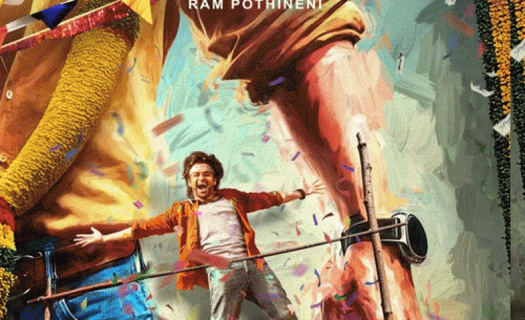 భారీ మొత్తానికి అమ్ముడయిన 'ఆంధ్ర కింగ్ తాలూకా' డిజిటల్ హక్కులు