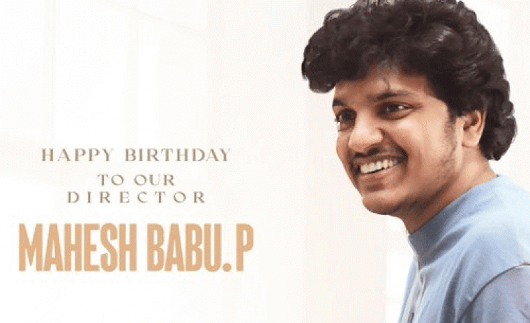 డైరెక్టర్ మహేష్ బాబు కి పుట్టినరోజు శుభాకాంక్షలు తెలియజేసిన 'ఆంధ్ర కింగ్ తాలూకా' బృందం