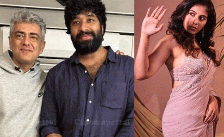 'AK64' లో ప్రముఖ నటి