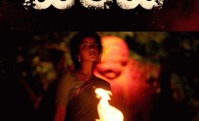 రేపు విడుదలకి సిద్ధంగా ఉన్న 'పరదా'  