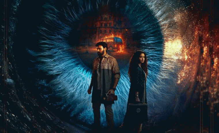 'కిష్క్ంధపురి' టీజర్ అవుట్ 