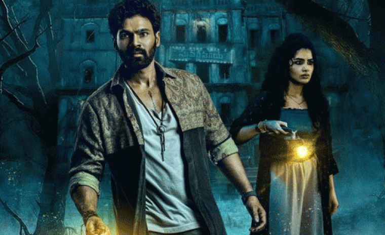 'కిష్క్ంధపురి' డిజిటల్ అరంగేట్రం అప్పుడేనా...!