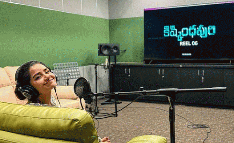 'కిష్క్ంధపురి' కి డబ్బింగ్ ని పూర్తి చేసుకున్న అనుపమ పరమేశ్వరన్