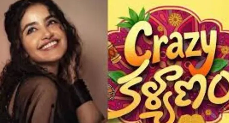 అనుపమ-తరుణ్ భాస్కర్ 'క్రేజీ కళ్యాణం'తో కొత్త సంచలనం!