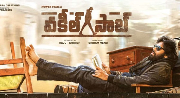 పవన్ సినిమా జూన్ కి వాయిదా పడిందా..?