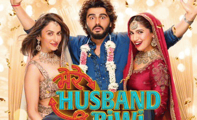 'మేరే హస్బెండ్ కి బీవీ' ట్రైలర్ విడుదలకి టైమ్ లాక్  