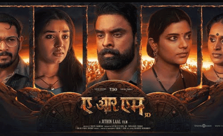 వరల్డ్ టెలివిషన్ ప్రీమియర్ తేదీని లాక్ చేసిన 'ARM' 