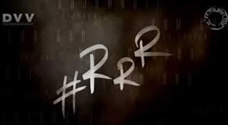 ‘ఆర్ఆర్ఆర్’ టైటిల్ పై స్పష్టత ఎప్పుడు...?

