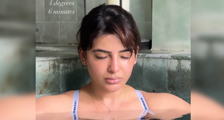 నాలుగు డిగ్రీల చలిలో.. సమంత ఐస్ బాత్

