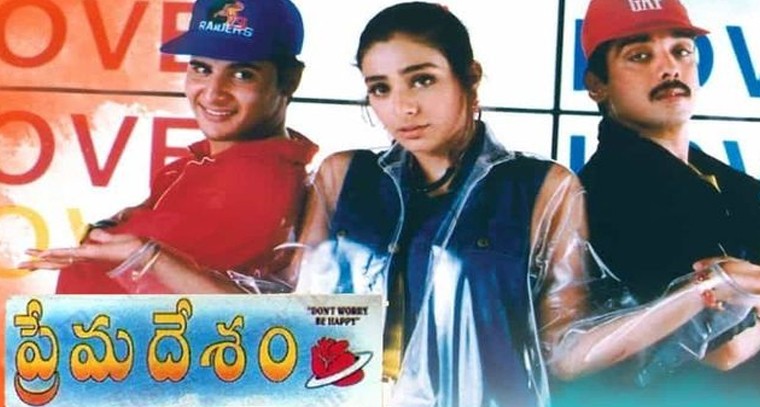 'నను నేనె మరచిన నీ తోడు' సాంగ్ లిరిక్స్