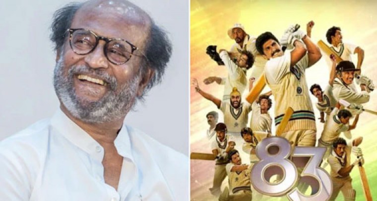 రణ్ వీర్ సింగ్ '83'ని ప్రశంసించిన రజనీకాంత్