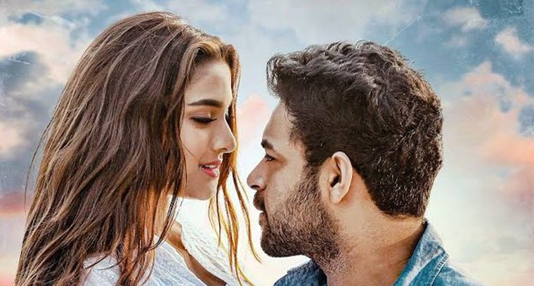 'రోమియోకి జూలియట్ లా' పాట లిరిక్స్