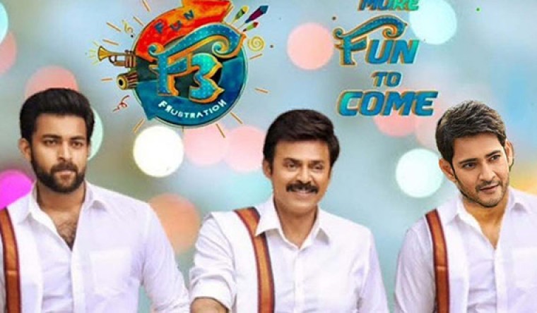 `ఎఫ్-2` సీక్వెల్లో మహేష్ బాబు.... ?