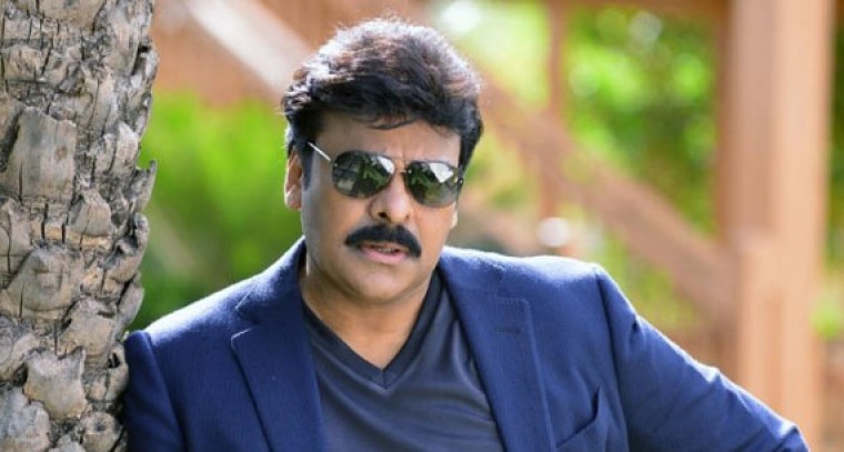 ఉగాది రోజున మెగాస్టార్ చిరంజీవి 152 వ సినిమా ఫస్ట్ లుక్ పోస్టర్ 