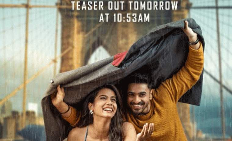 'వీసా - వింటారా సరదాగా' ఫస్ట్ లుక్ అవుట్