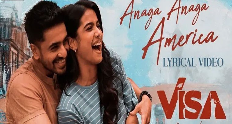 అనగా అనగా అమెరికా.. 'విసా' నుంచి ఫస్ట్ సాంగ్ రిలీజ్