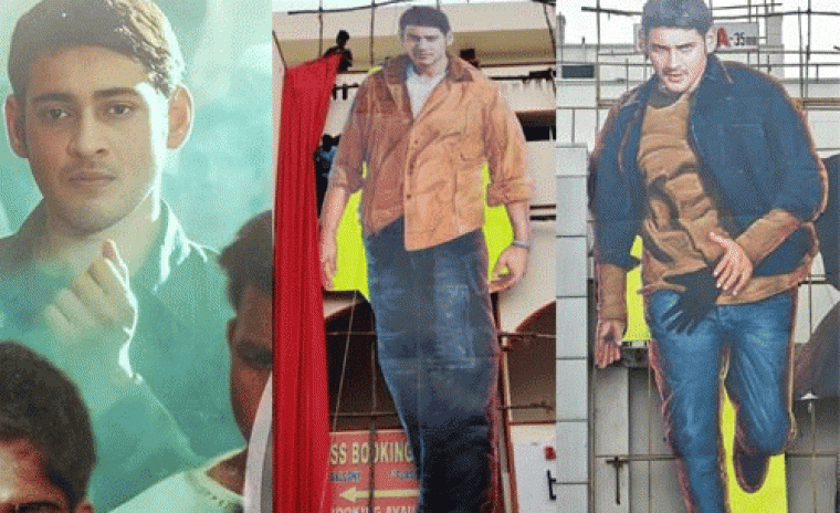 అతడు రీ-రిలీజ్: హైదరాబాద్ లో మహేష్ మ్యానియా 