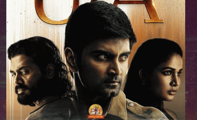 ఆఫీసియల్: సెన్సార్ ఫార్మాలిటీస్ క్లియర్ చేసుకున్న 'టన్నెల్‌' 