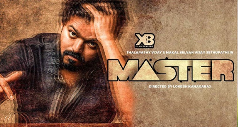 మాస్టర్ కి కరోనా దెబ్బ రిలీజ్ వాయిదా..?
