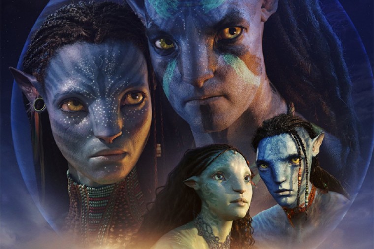 మోస్ట్ ఎవైటెడ్ అవతార్ 2 ట్రైలర్ వచ్చేసింది...!!