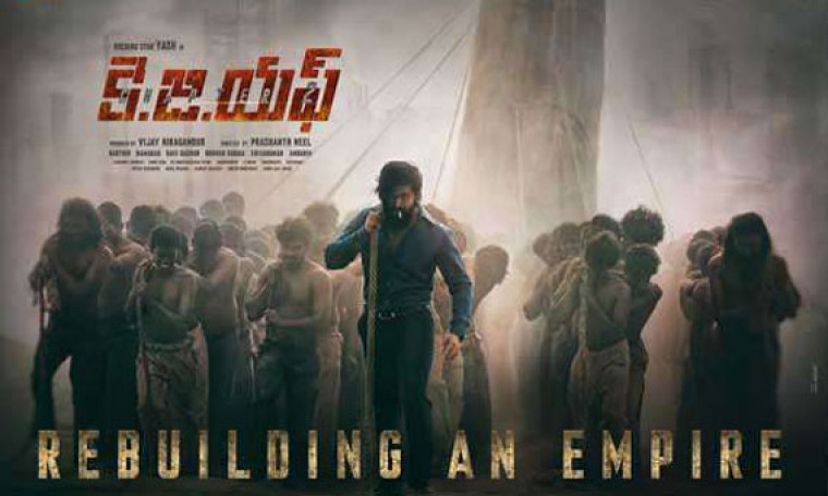 'కేజీఎఫ్‌ 2' రిలీజ్ డేట్ అప్పుడేనా?

