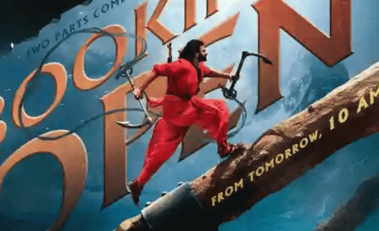 బాహుబలి ది ఎపిక్: తెలుగు టికెట్ బుకింగ్స్ ప్రారంభం ఎప్పుడంటే...!