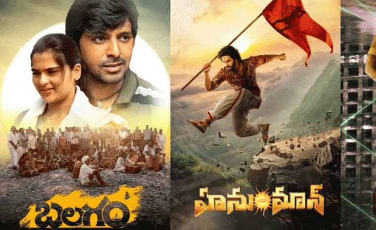నేటి ప్రైమ్ టైమ్ సినిమాలు