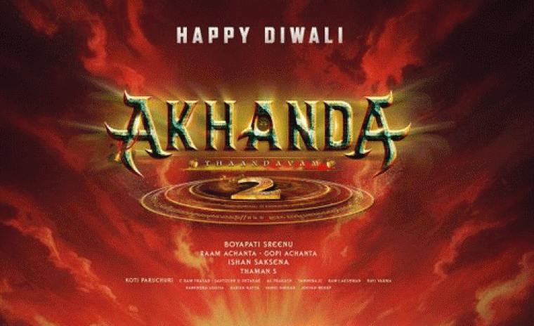 'అఖండ 2: తాండవం' అప్డేట్ విడుదలకి తేదీ ఖరారు