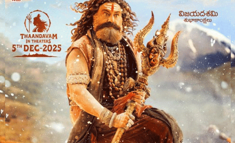 విడుదల తేదీని లాక్ చేసిన 'అఖండ 2' 