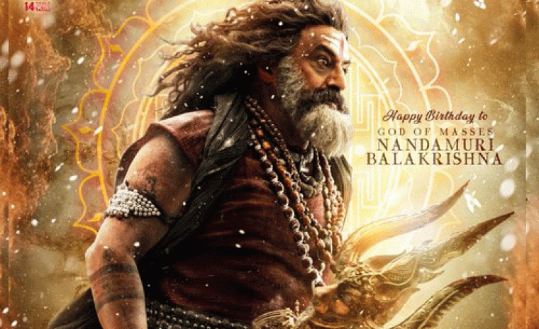 రేపు విడుదల కానున్న 'అఖండ 2' నుండి స్పెషల్ పోస్టర్ 