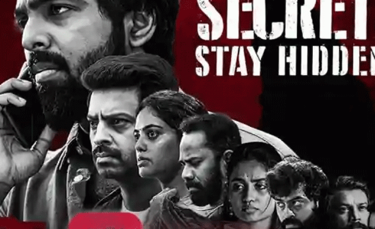 స్ట్రీమింగ్ తేదీని లాక్ చేసిన 'బ్లాక్‌మెయిల్'