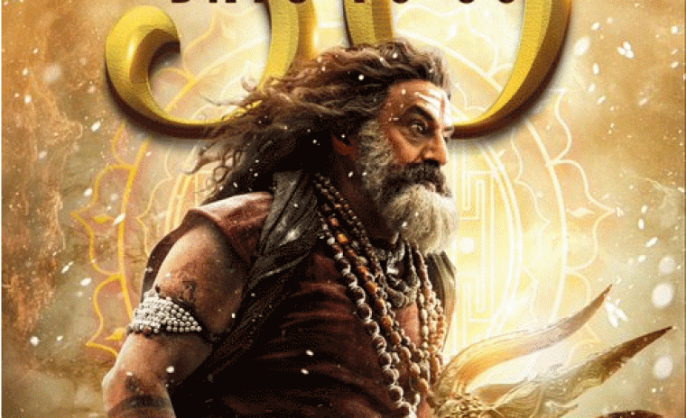 50 రోజుల కౌంట్‌డౌన్ లో థియేటర్స్ లోకి రానున్న 'అఖండ 2 తాండవం' 