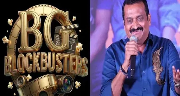 బండ్ల గణేష్ కొత్త నిర్మాణ సంస్థ ప్రారంభం