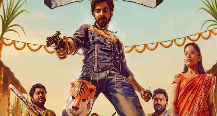  'అమెజాన్ ప్రైమ్' లో  అందుబాటులో 'బ్యాంక్ ఆఫ్ భాగ్యలక్ష్మి'