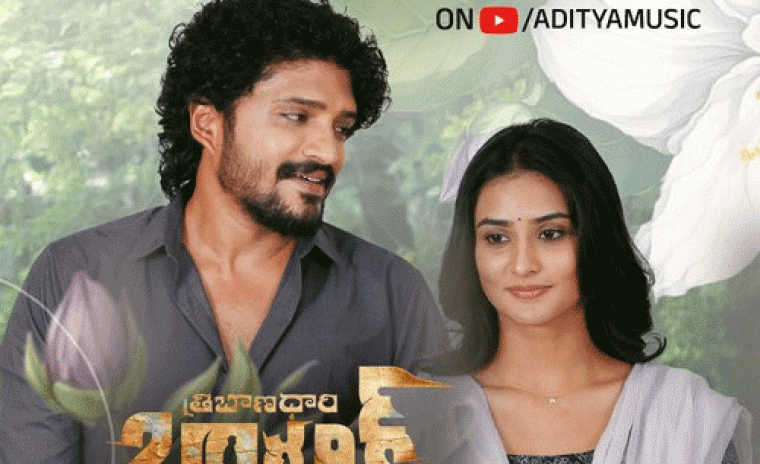 'త్రిబనాధారి బార్బారిక్' లోని నీవల్లే వీడియో సాంగ్ విడుదల ఎప్పుడంటే..!